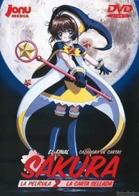 Poster de Cardcaptor Sakura: La carta sellada