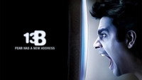 «13Б: У страха новый адрес (2009)» — обои к фильму #3
