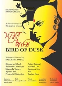 Bird of Dusk (2018)