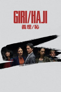 Постер сериала «Долг/стыд (2019)» — (2 из 25)