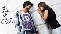 Nenu Naa Rakshasi