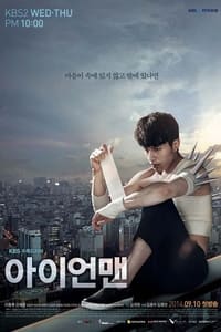 Poster de 아이언맨