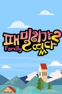 Season 2 Poster