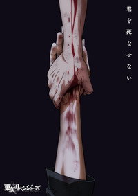 Season 4 Poster