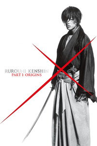 Постер фильма «Бродяга Кэнсин (2012)» — (12 из 27)