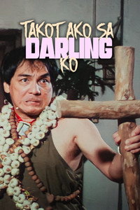 Постер фильма «Takot ako sa darling ko (1997)» — (2 из 4)