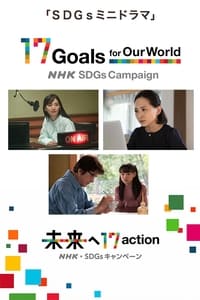 tv show poster SDGs+Mini+Drama 2021
