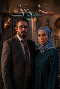 خسوف