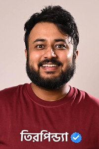 Unmesh Ganguly