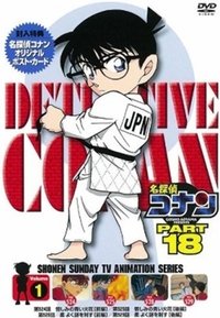 Temporada 18