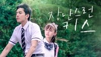 Fall in Love at First Kiss