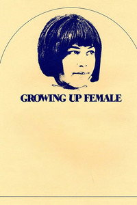 Постер фильма «Взрослеющая девушка (1971)» — (2 из 2)