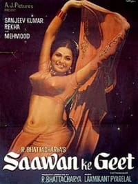 Sawan Ke Geet (1978)