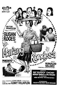 Постер фильма «Mariang kondesa (1966)» — (2 из 3)