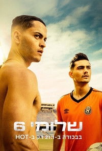 tv show poster Shlomi+Shesh 2025