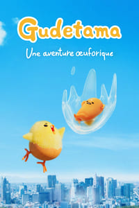 Gudetama : Une aventure œuforique (2022)