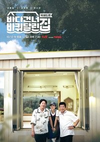 Season 5