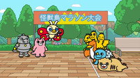 Monster Island Marathon