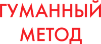 Логотип фильма «Гуманный метод (2024)» — (5 из 43)
