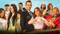 «Enta Habibi We Bas (2019)» — обои к фильму #1