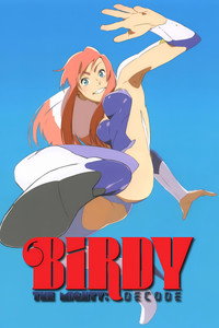 Постер аниме «Могучая Берди (2008-2009)» — (6 из 14)
