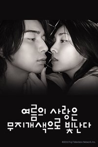 Saison 1 poster