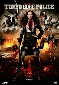 Постер фильма «Токийская полиция крови (2008)» — (7 из 20)