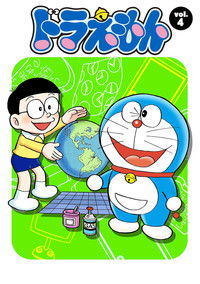 Doraemon - Season 4