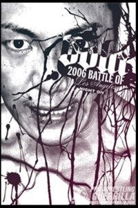 PWG: 2006 Battle of Los Angeles - Night One (2006)