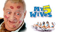 «Мои 5 жён (2000)» — обои к фильму #2
