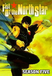 Постер аниме «Кулак Северной звезды 2 (1987-1988)» — (8 из 29)