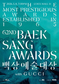 Baeksang Arts Awards