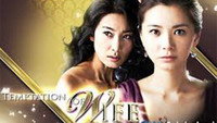 «Соблазнение жены (2008 - 2009)» — обои к сериалу #2