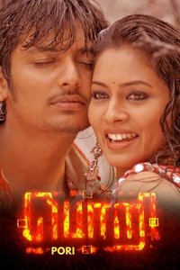 பொறி (2007)