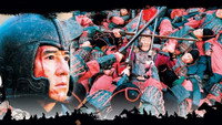 «Миф (2005)» — обои к фильму #7