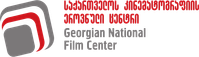 Georgian National Film Center