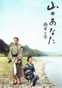 movie-images