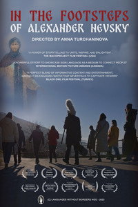 Imagem do Filme In the Footsteps of Alexander Nevsky