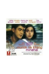 Muntik na Kitang Minahal (1994)