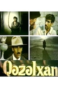 Qəzəlxan (1991)