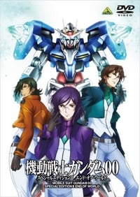 Mobile Suit Gundam 00 Special Edition II: End of World