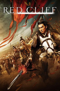 Постер фильма «Битва у Красной скалы (2008)» — (7 из 25)