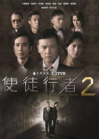 Line Walker - Season 2 Episode Guide