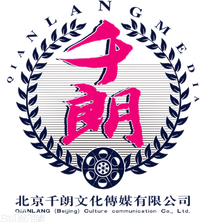 QIANLANG (Beijing) Culture communication Co., Ltd.