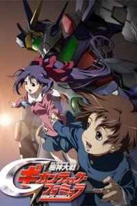 Poster de 機神大戦 ギガンティック・フォーミュラ