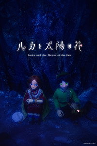 Luka and the Flower of the Sun