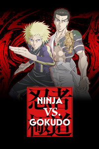Ninja Vs Gokudo S01E12