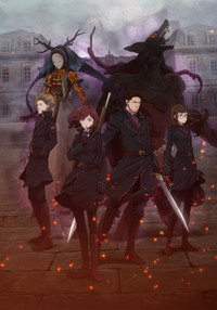 Постер аниме «Закат эпохи фей (2019)» — (5 из 18)