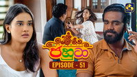Episode 51