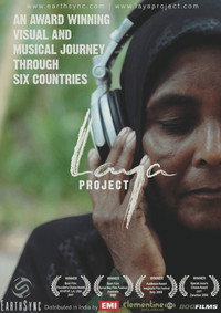 Постер фильма «Laya Project (2007)» — (2 из 2)